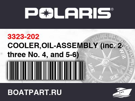 Изображение товара COOLER,OIL-ASSEMBLY (inc. 2-3, three No. 4, and 5-6)
