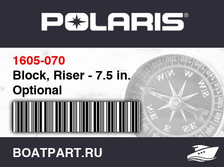 Изображение товара Block, Riser - 7.5 in. Optional