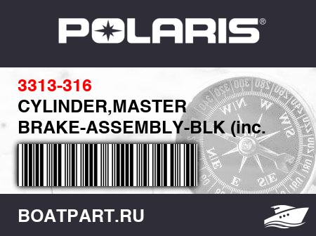 Изображение товара CYLINDER,MASTER BRAKE-ASSEMBLY-BLK (inc. 19-26)