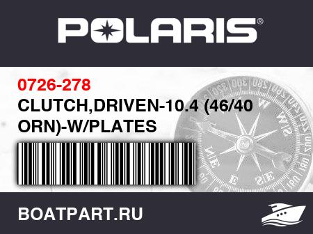 Изображение товара CLUTCH,DRIVEN-10.4 (46/40 ORN)-W/PLATES