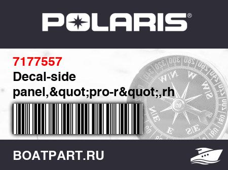 Изображение товара Decal-side panel,&quot;pro-r&quot;,rh
