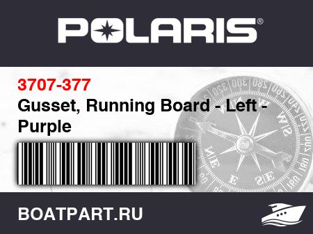 Изображение товара Gusset, Running Board - Left - Purple