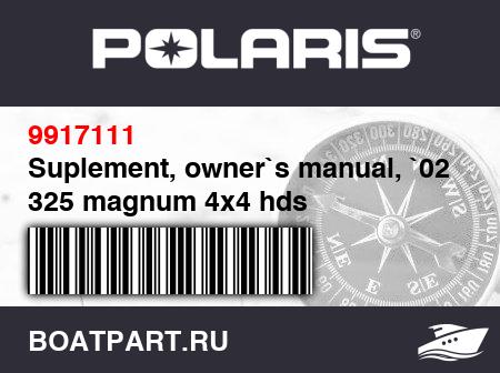 Изображение товара Suplement, owner`s manual, `02 325 magnum 4x4 hds