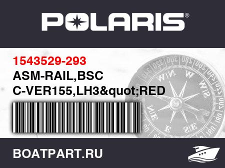 Изображение товара ASM-RAIL,BSC C-VER155,LH3&quot;RED