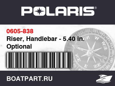 Изображение товара Riser, Handlebar - 5.40 in. Optional