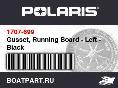 Изображение товара Gusset, Running Board - Left - Black