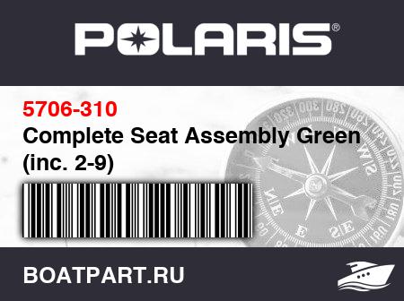 Изображение товара Complete Seat Assembly Green (inc. 2-9)