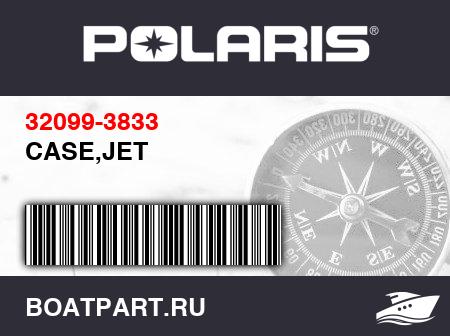 Изображение товара CASE,JET