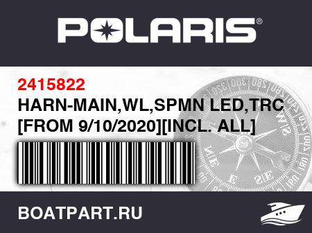 Изображение товара HARN-MAIN,WL,SPMN LED,TRC/EU [FROM 9/10/2020][INCL. ALL]