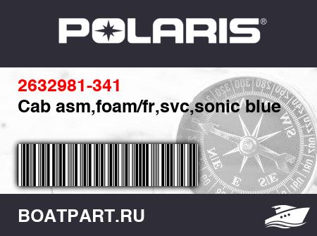 Изображение товара Cab asm,foam/fr,svc,sonic blue