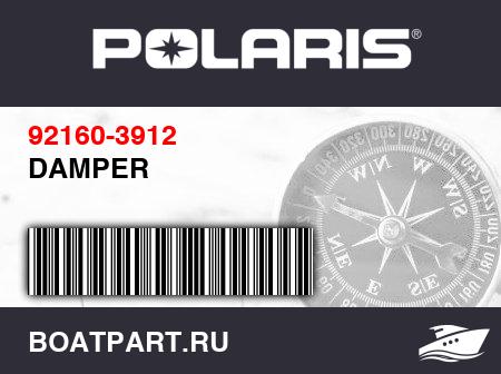 Изображение товара DAMPER