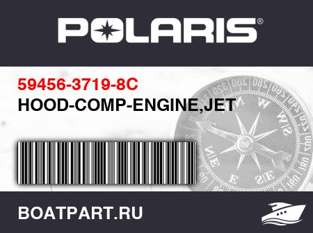 Изображение товара HOOD-COMP-ENGINE,JET