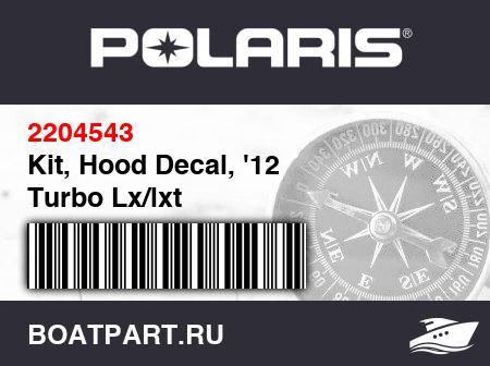 Изображение товара Kit, Hood Decal, '12 Turbo Lx/lxt