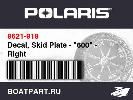 Изображение товара Decal, Skid Plate - 