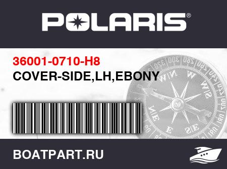 Изображение товара COVER-SIDE,LH,EBONY