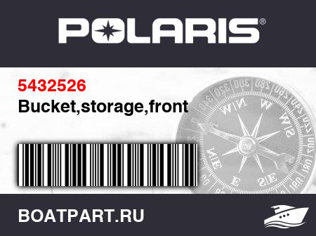 Изображение товара Bucket,storage,front