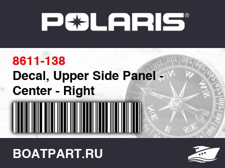 Изображение товара Decal, Upper Side Panel - Center - Right