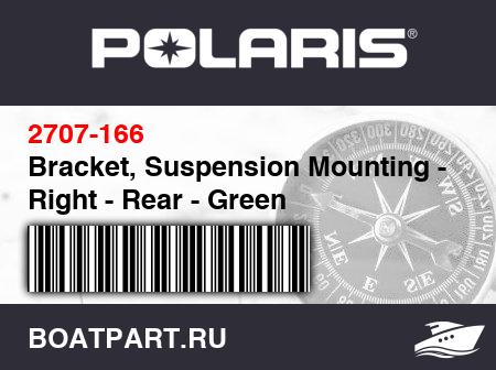 Изображение товара Bracket, Suspension Mounting - Right - Rear - Green
