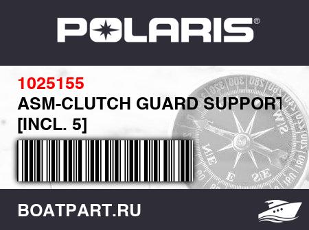 Изображение товара ASM-CLUTCH GUARD SUPPORT [INCL. 5]