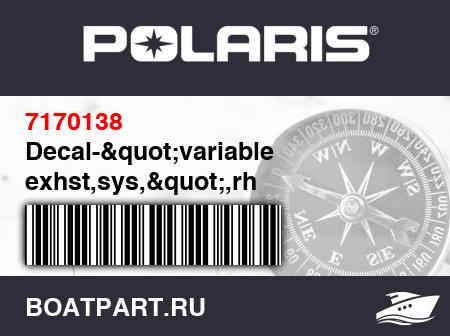 Изображение товара Decal-&quot;variable exhst,sys,&quot;,rh