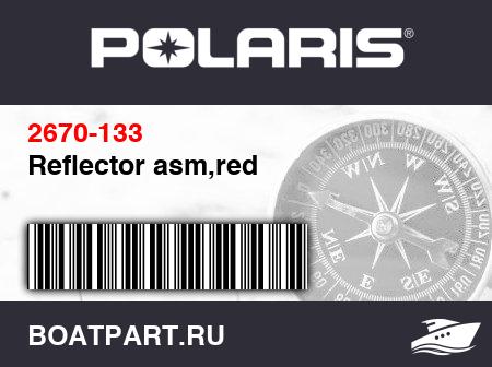 Изображение товара Reflector asm,red