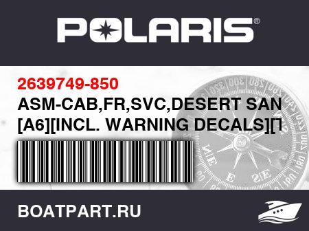 Изображение товара ASM-CAB,FR,SVC,DESERT SAND [A6][INCL. WARNING DECALS][TO 3/21/2024]