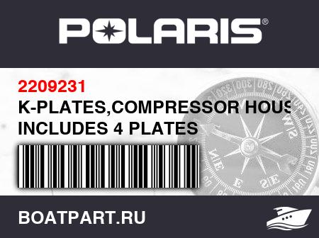 Изображение товара K-PLATES,COMPRESSOR HOUSING INCLUDES 4 PLATES