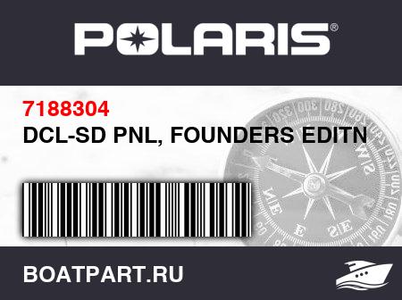 Изображение товара DCL-SD PNL, FOUNDERS EDITN ,RH