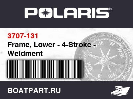 Изображение товара Frame, Lower - 4-Stroke - Weldment