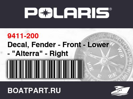 Изображение товара Decal, Fender - Front - Lower - 