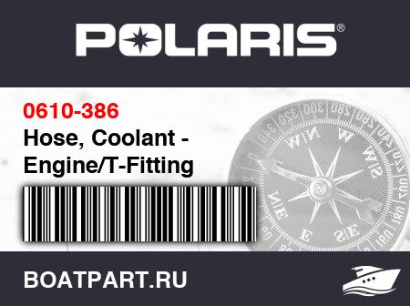 Изображение товара Hose, Coolant - Engine/T-Fitting