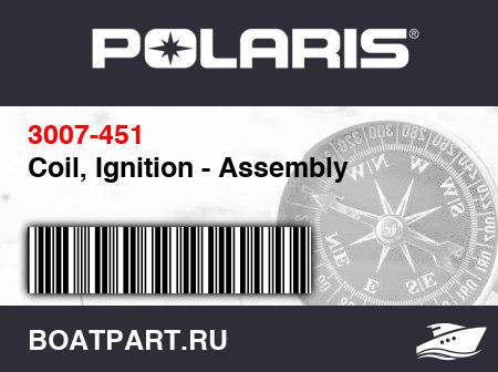 Изображение товара Coil, Ignition - Assembly