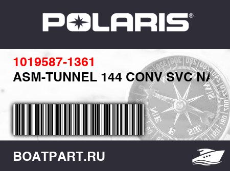 Изображение товара ASM-TUNNEL 144 CONV SVC NAT/MB