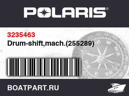 Изображение товара Drum-shift,mach.(255289)