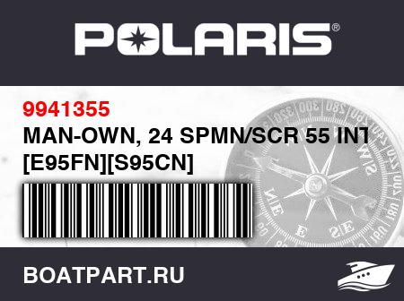 Изображение товара MAN-OWN, 24 SPMN/SCR 55 INTL [E95FN][S95CN]