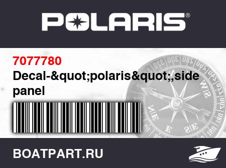 Изображение товара Decal-&quot;polaris&quot;,side panel
