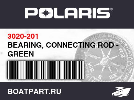 Изображение товара BEARING, CONNECTING ROD - GREEN