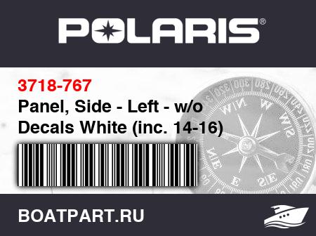 Изображение товара Panel, Side - Left - w/o Decals White (inc. 14-16)