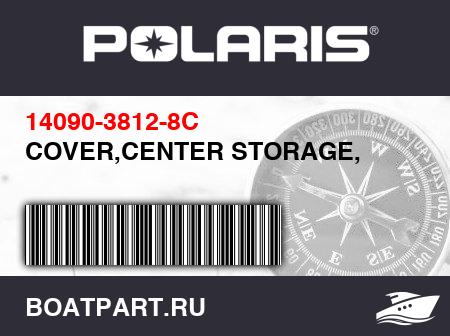 Изображение товара COVER,CENTER STORAGE,