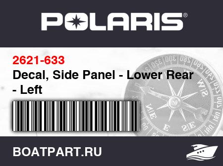 Изображение товара Decal, Side Panel - Lower Rear - Left