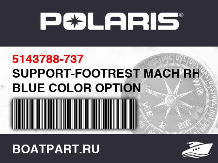 Изображение товара SUPPORT-FOOTREST MACH RH ISB BLUE COLOR OPTION