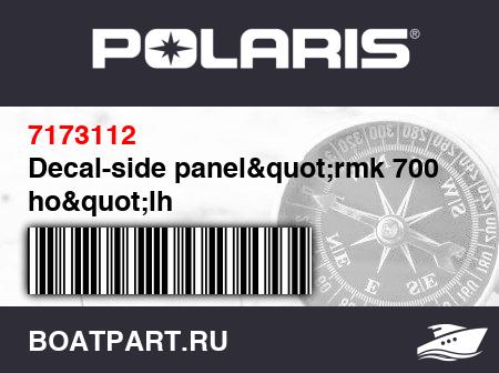 Изображение товара Decal-side panel"rmk 700 ho"lh