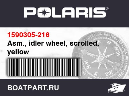 Изображение товара Asm., idler wheel, scrolled, yellow