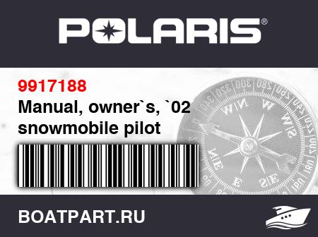 Изображение товара Manual, owner`s, `02 snowmobile pilot