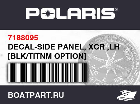 Изображение товара DECAL-SIDE PANEL, XCR ,LH [BLK/TITNM OPTION]