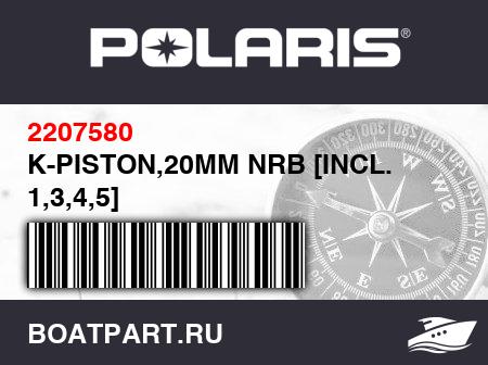 Изображение товара K-PISTON,20MM NRB [INCL. 1,3,4,5]