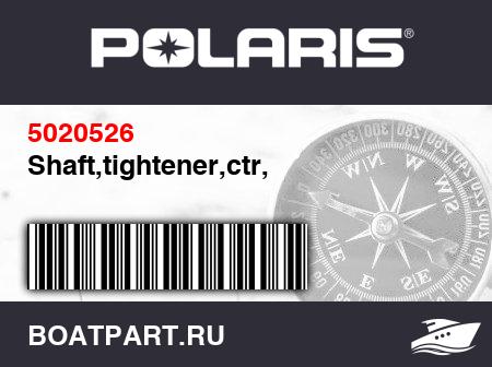 Изображение товара Shaft,tightener,ctr,