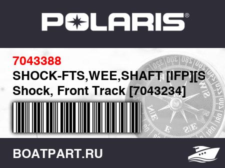 Изображение товара SHOCK-FTS,WEE,SHAFT [IFP][See Shock, Front Track [7043234] Page for Details]