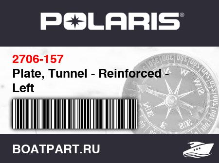 Изображение товара Plate, Tunnel - Reinforced - Left