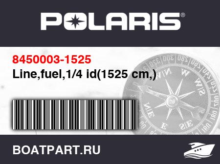Изображение товара Line,fuel,1/4 id(1525 cm,)